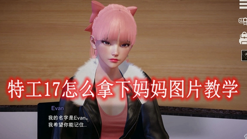 �ع�17��ô��������ͼƬ��ѧ