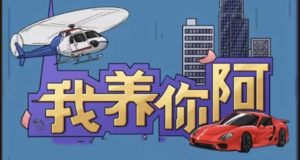 �����㰢�ɳ�����ô����