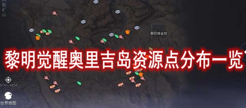 �������Ѱ��Ｊ����Դ��ֲ�һ��