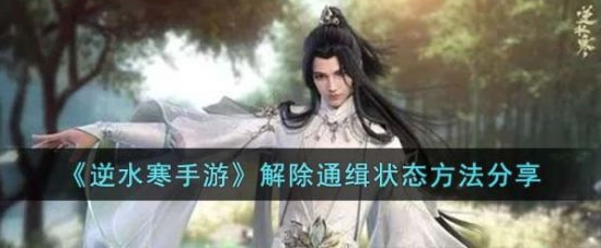 ��ˮ�����ν��ͨ��״̬����