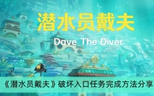 ��ǱˮԱ�����ƻ����������ɷ�������