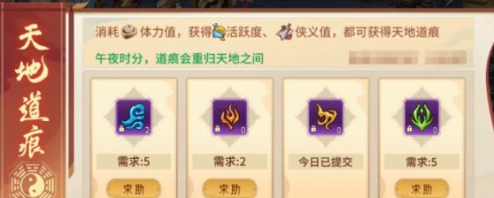 ����ɽ��֮����ص�����ô��