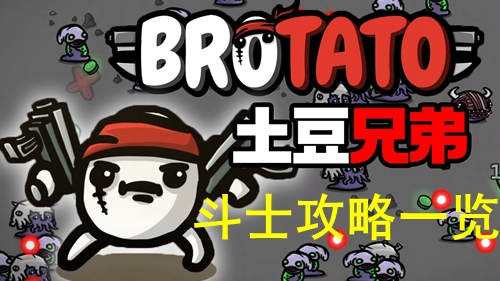 �����ֵܶ�ʿ����һ��