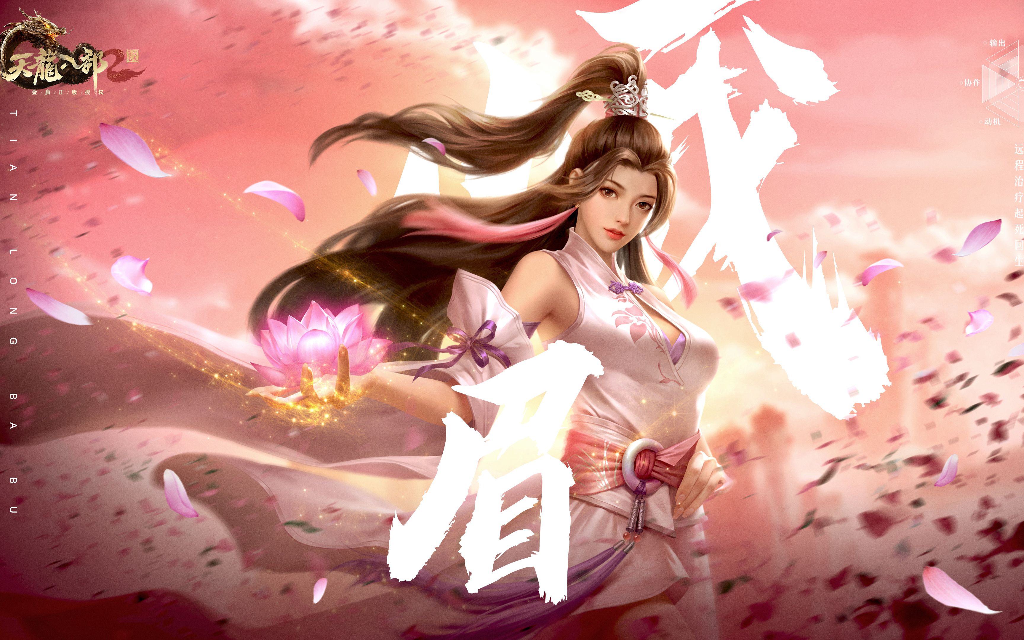 �����˲�2����ս���üPVP�淨����