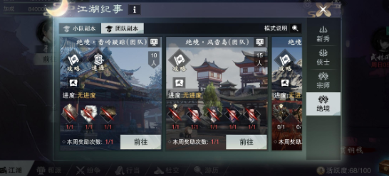 һ�ν�����δ򸱱�