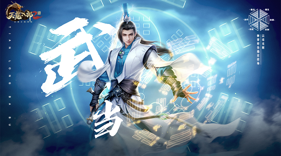 �����˲�2����ս���䵱����һ��