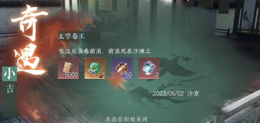 ��ˮ������̫ѧ��������������ô��