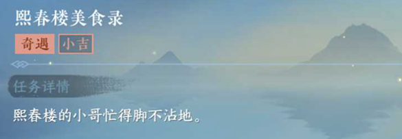 ��ˮ����������¥��ʳ¼����������ô��