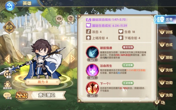 ħ��֮ҫ��ɫǿ������