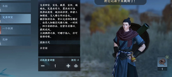 ��ˮ������ί�����÷���