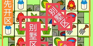 2023���˸���7��10�Ź���