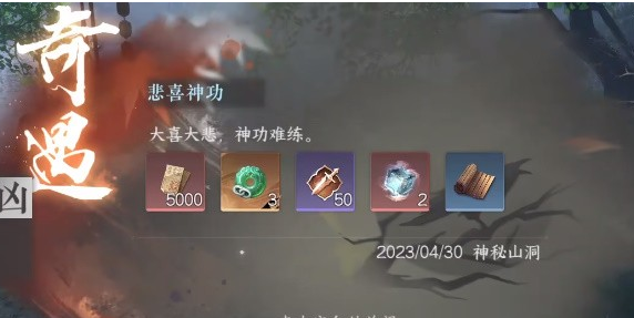 ��ˮ��������ɱ�ϲ�񹦵ķ�����ʲô