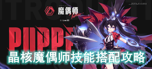 ����ħżʦ���ܴ��乥��