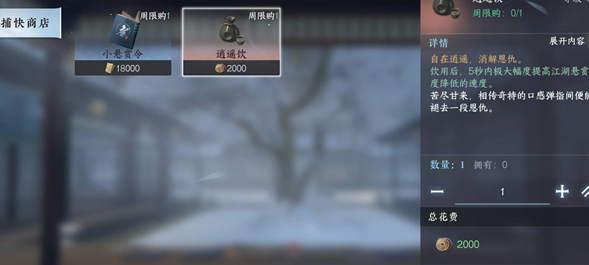 ��ˮ�����������̵�λ��