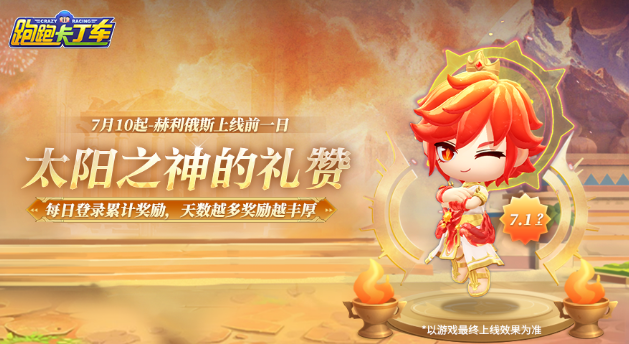 ���ܿ�����̫��֮������޻�������