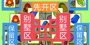 2023���˸���7��11�Ź���