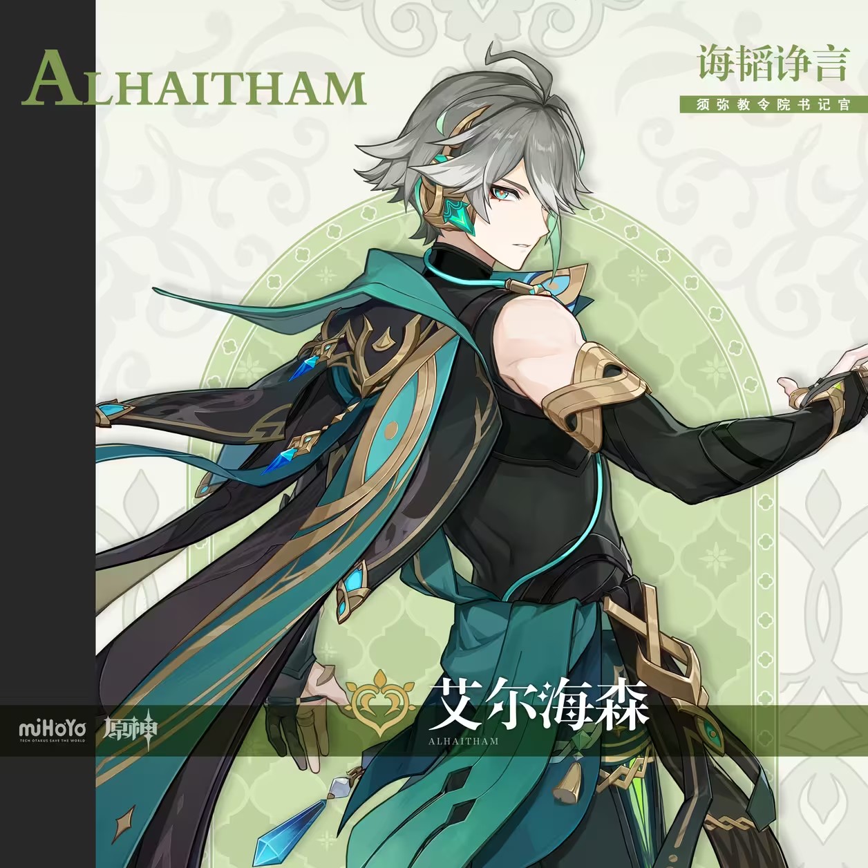 ԭ�񰬶���ɭ���������Ƽ�