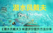 ��ǱˮԱ����ζ������������������