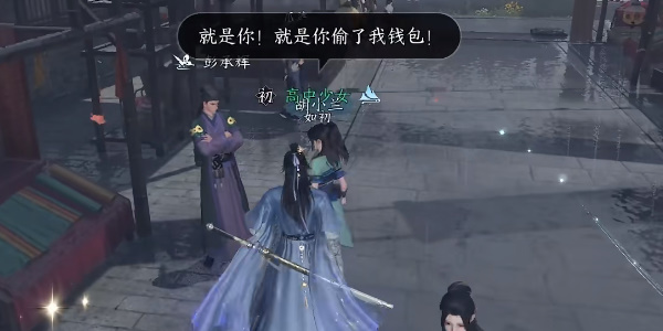 ����ˮ�����Ρ�����һ��������ô��