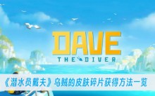 ��ǱˮԱ����������Ƥ����Ƭ��÷���һ��