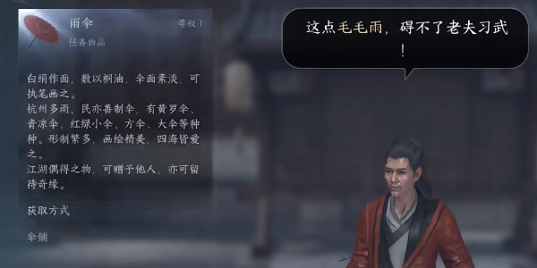 ����ˮ�����Ρ�������������ô��