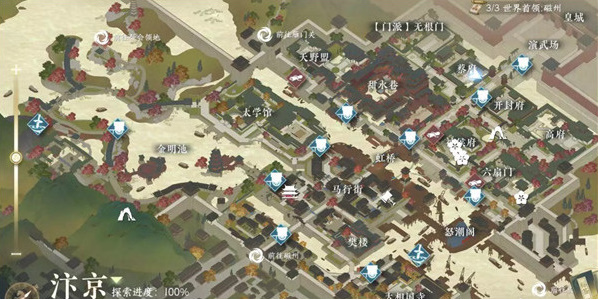 ����ˮ�����Ρ�������������ô��