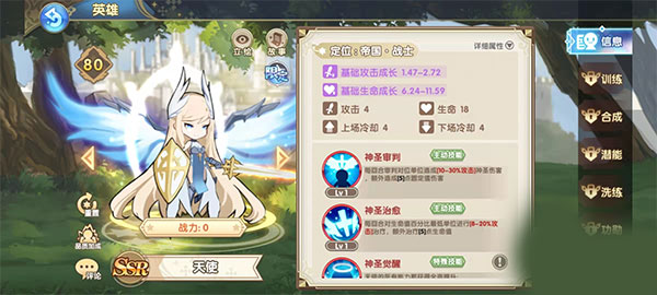 ħ��֮ҫ���������Ƽ�