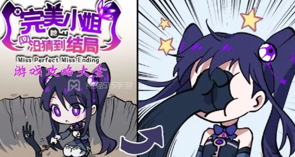 ����С������û�µ���ֵ�һ����ô��