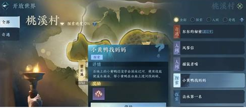 ��ˮ��������Ϫ����ô̽��