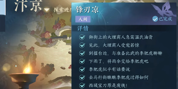 ����ˮ�����Ρ�������������ô��