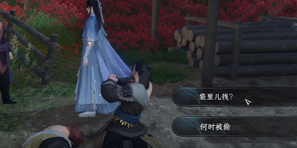 ����ˮ�����Ρ������е�������ô��