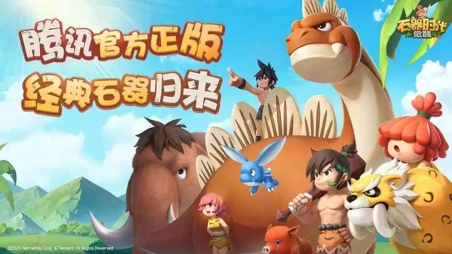 ʯ��ʱ�����ѳ������ϵͳ�淨����