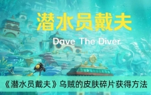 ��ǱˮԱ����������Ƥ����Ƭ��÷���