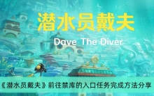 ��ǱˮԱ����ǰ����������������ɷ�������