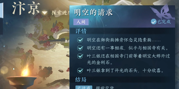 ����ˮ�����Ρ����յ�����������ô��