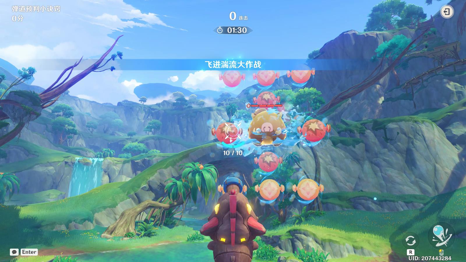 ��ԭ�񡷷ɱ���������ս�ڶ�����ô��