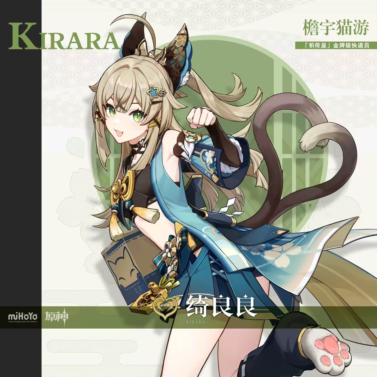 ԭ�������ʥ������乥��