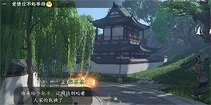 ��ˮ�������˼侪�����ô��