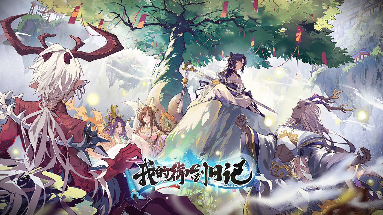 �ҵ������ռ����ݴ��乥��