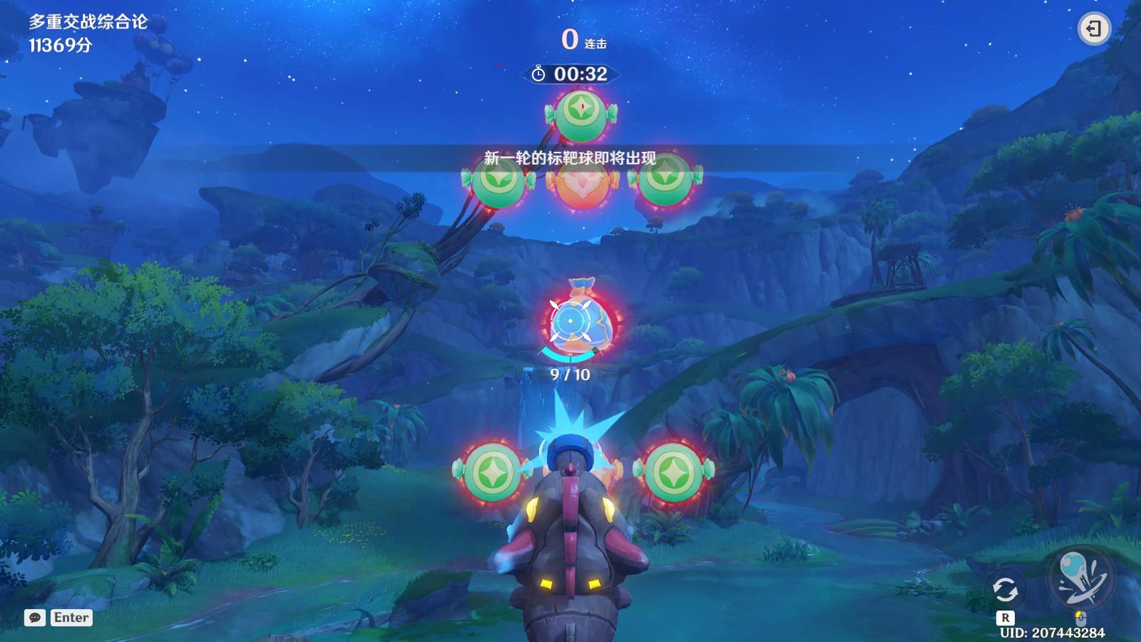 ��ԭ�񡷷ɱ���������ս��������ô��