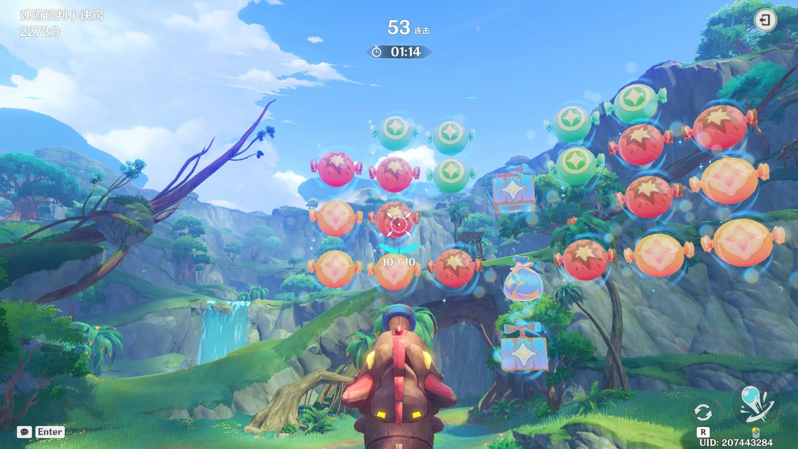 ��ԭ�񡷷ɱ���������ս�ڶ�����ô��