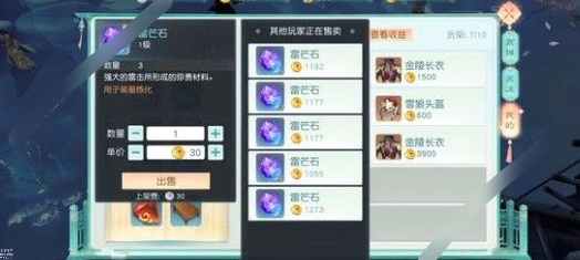 ���뽣������λ�ý��