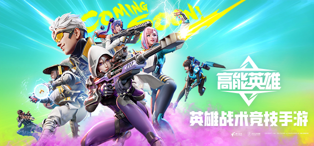 ����Ӣ��ά�½�ɫ���ܽ���