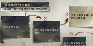 ��ˮ�����η���֮�¶ϰ�����