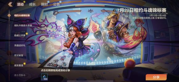 �����֮ս��Լ��������������