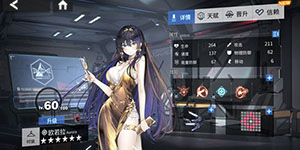 ���Ӿ�������ǿ������ô����