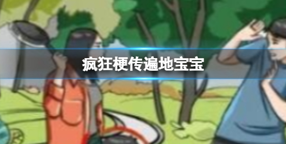 ��񹣴��ҳ�12����ͬ�ı���ͨ���淨�������