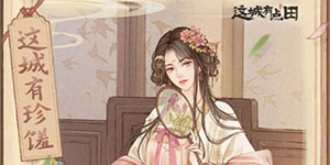 �������������ʳ��ϲ��һ��