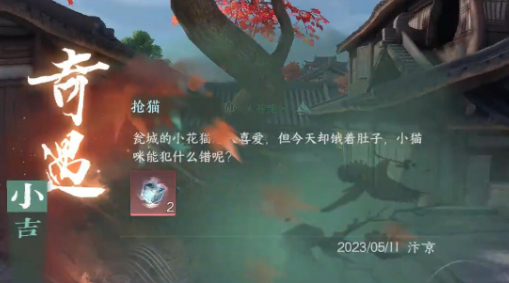 ��ˮ��������è����������ô��