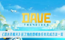 ��ǱˮԱ���򡷳��˽ǵ�������������ɷ���һ��